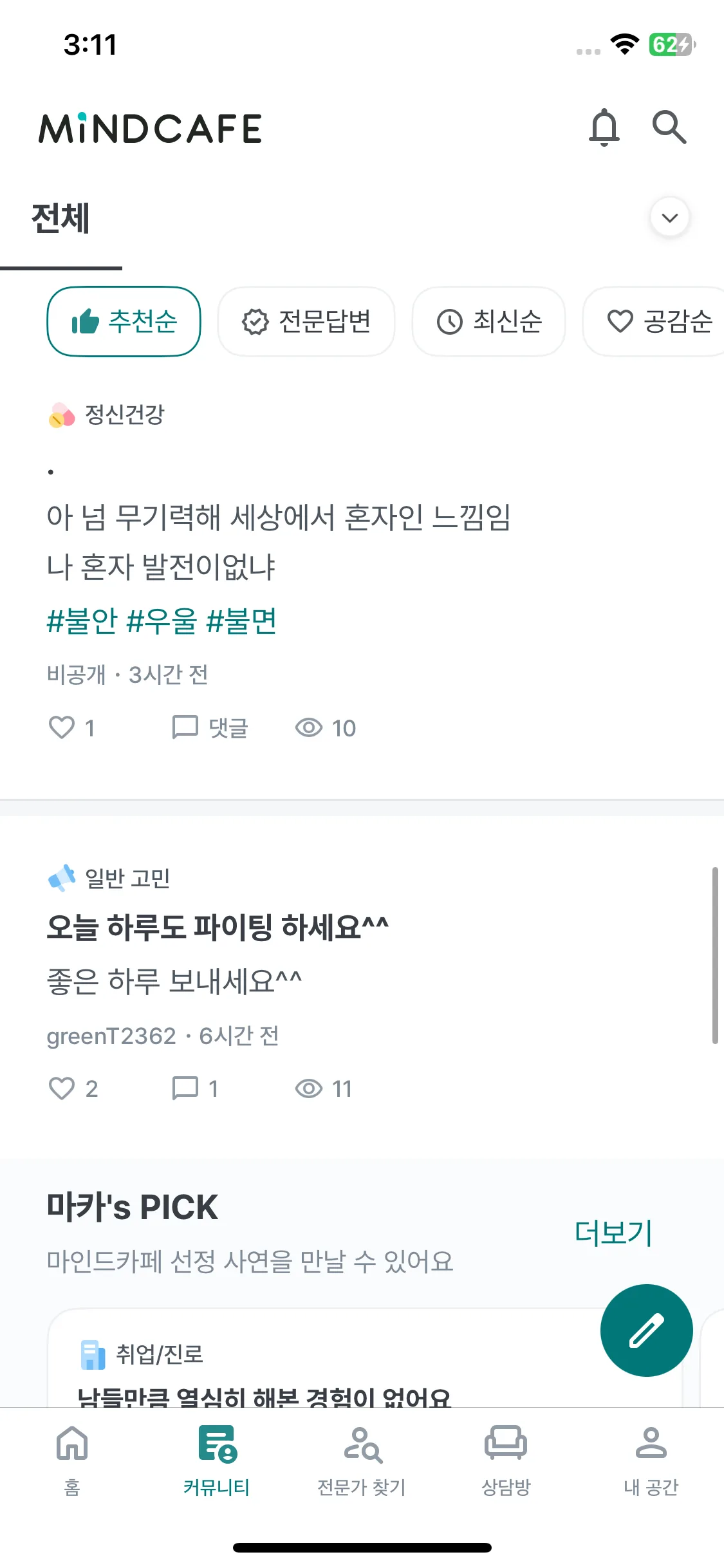 Test Image 8